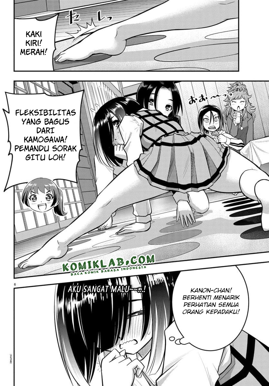 Yankee JK Kuzuhana-chan